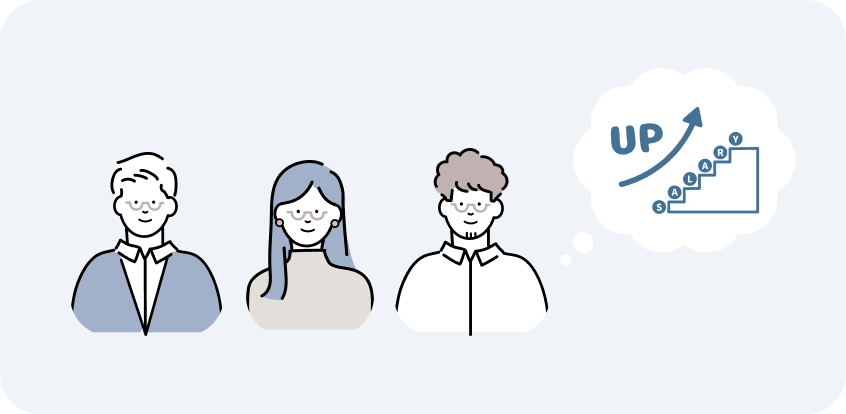 社員のお給料はいくら?