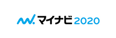 マイナビ2020